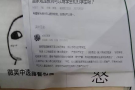 防止催收骚扰朋友：有效策略与法律支持